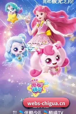 吃瓜导航 APP 界面
